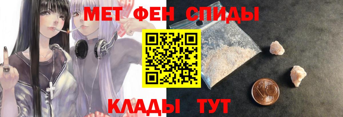 Амфетамин 98% Вольск
