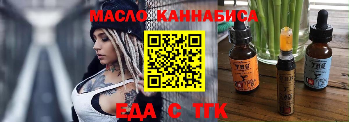 МДМА  A-PVP СК   Cocaine  Вольск  ГАШ  Меф   Вход с VPN 