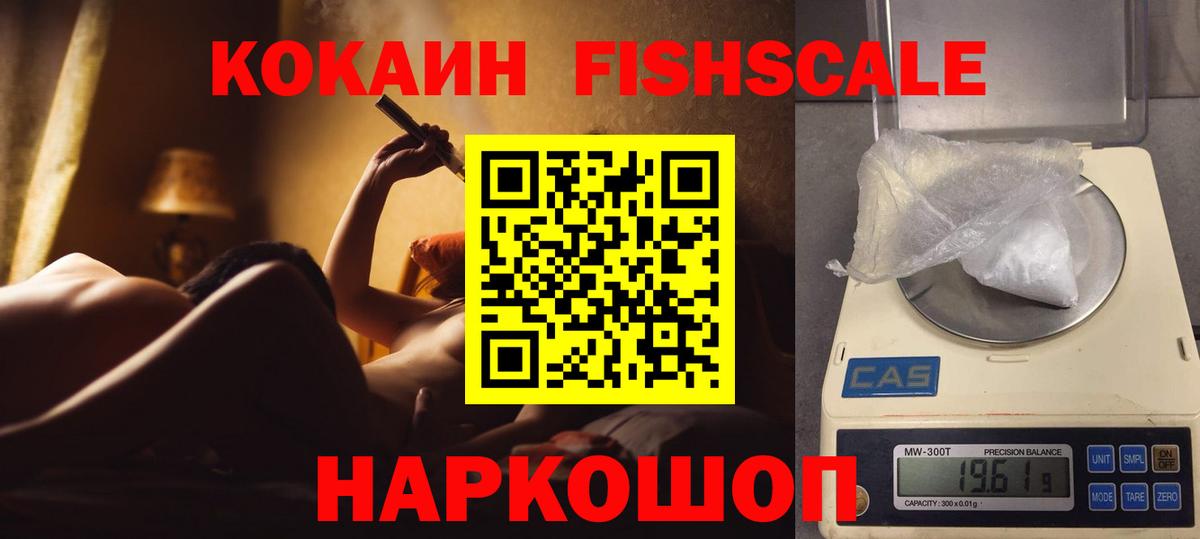 Кокаин Боливия  Кокаин Эквадор  Вольск  Вход с VPN 