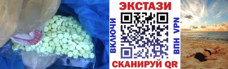 Ecstasy ешки  где найти   Вольск 