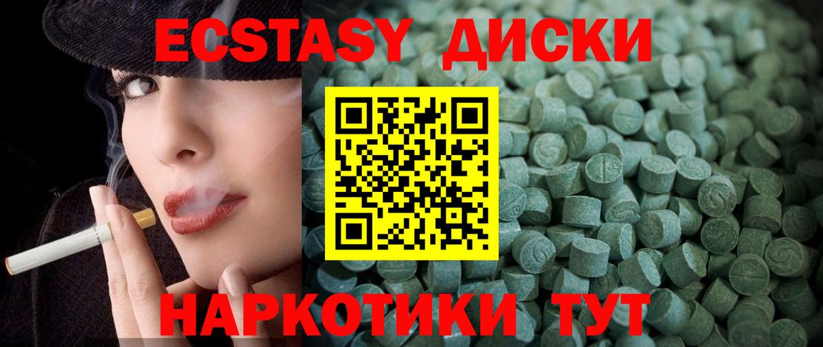 Ecstasy louis Vuitton Вольск