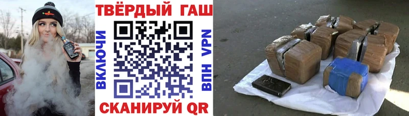 ГАШИШ VHQ Вольск