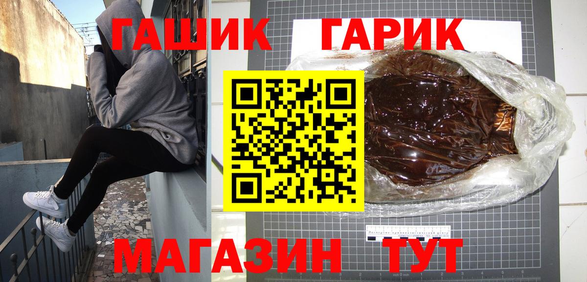 Вольск  Гашиш Изолятор  Вход с VPN  ГАШ ice o lator 
