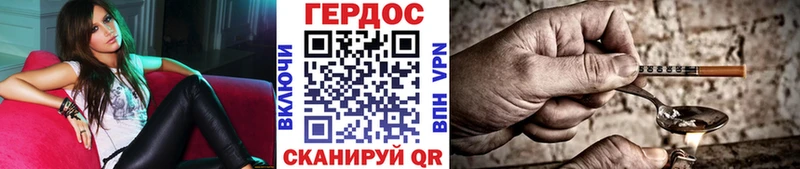 сколько стоит  Вольск  ГЕРОИН герыч 