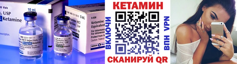 Кетамин VHQ  ОМГ ОМГ онион  Вольск  как найти закладки 