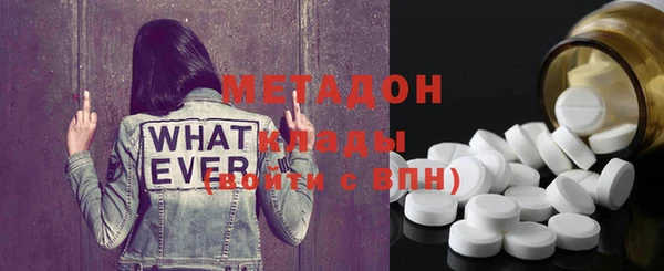 стафф Балахна