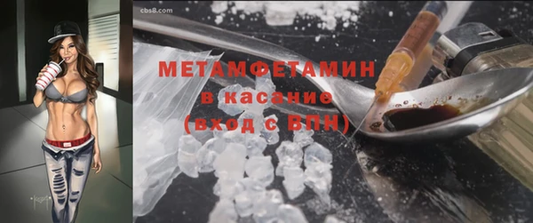 стафф Балахна