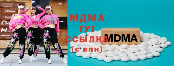 стафф Балахна
