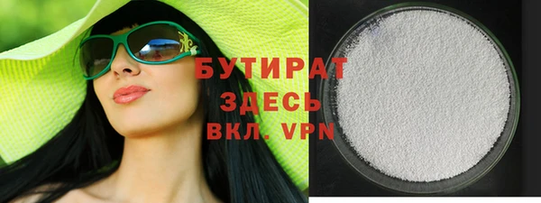 гашик Балабаново