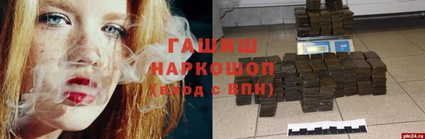 гашик Балабаново