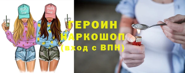 стафф Балахна