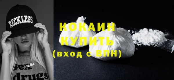 мяу мяу мука Сосновый Бор