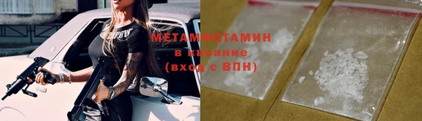 гашик Балабаново