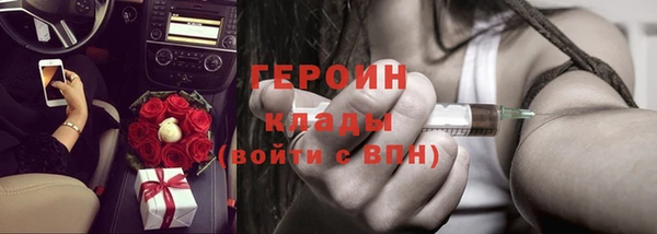 стафф Балахна