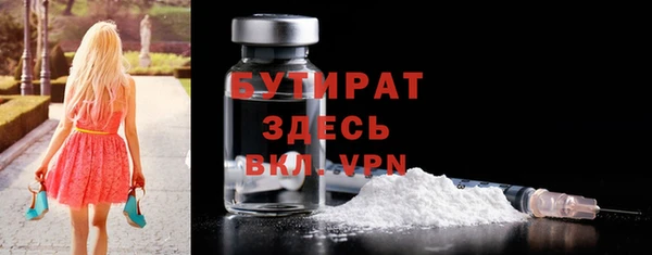 гашик Балабаново