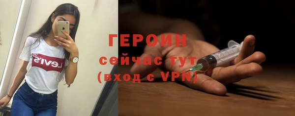 гашик Балабаново