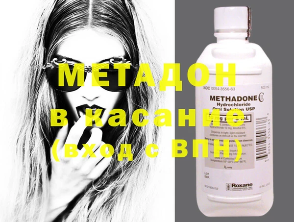 стафф Балахна