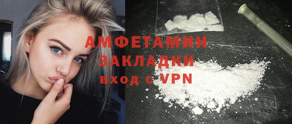 стафф Балахна