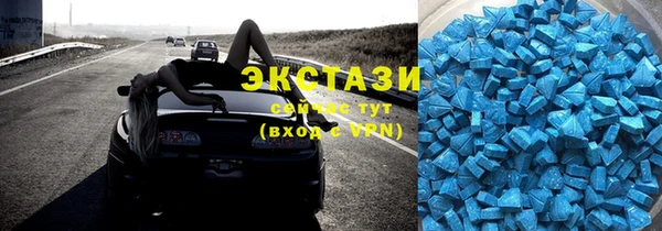 круглые Баксан