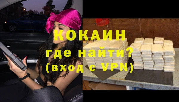 стафф Балахна