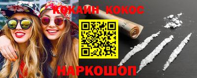 кокаин премиум Донской