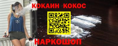 винт Бийск