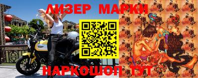 мяу мяу кристалл Беслан