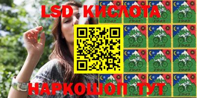 мяу мяу кристалл Беслан