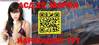 винт Бийск