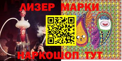 кокаин Берёзовский