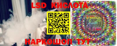 мяу мяу кристалл Беслан