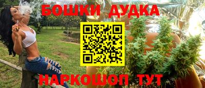 винт Бийск