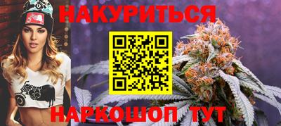 винт Бийск
