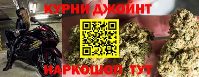 мяу мяу кристалл Беслан