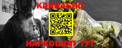 мяу мяу кристалл Беслан