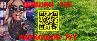 мяу мяу кристалл Беслан