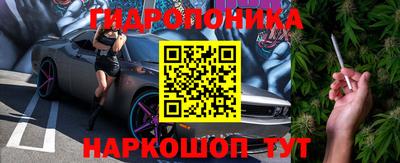 мяу мяу кристалл Беслан