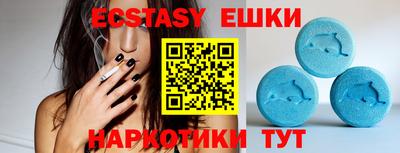 мяу мяу кристалл Беслан