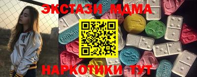 мяу мяу кристалл Беслан