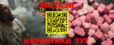 винт Бийск