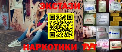 мяу мяу кристалл Беслан