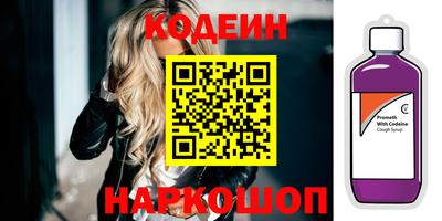 винт Бийск