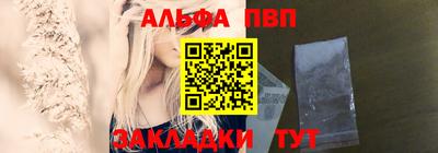 винт Бийск