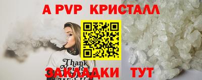 винт Бийск
