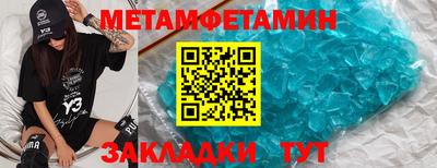 мяу мяу кристалл Беслан