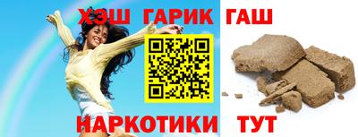 винт Бийск