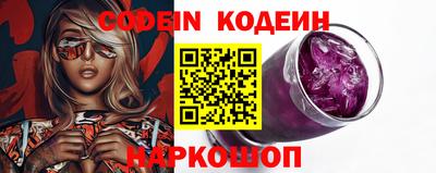 кокаин Берёзовский