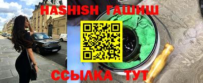 мяу мяу кристалл Беслан