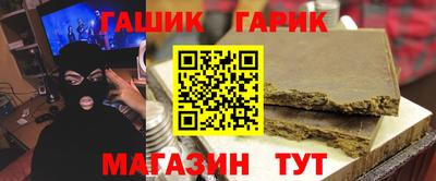 прущий лед Донецк