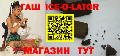 мяу мяу кристалл Беслан